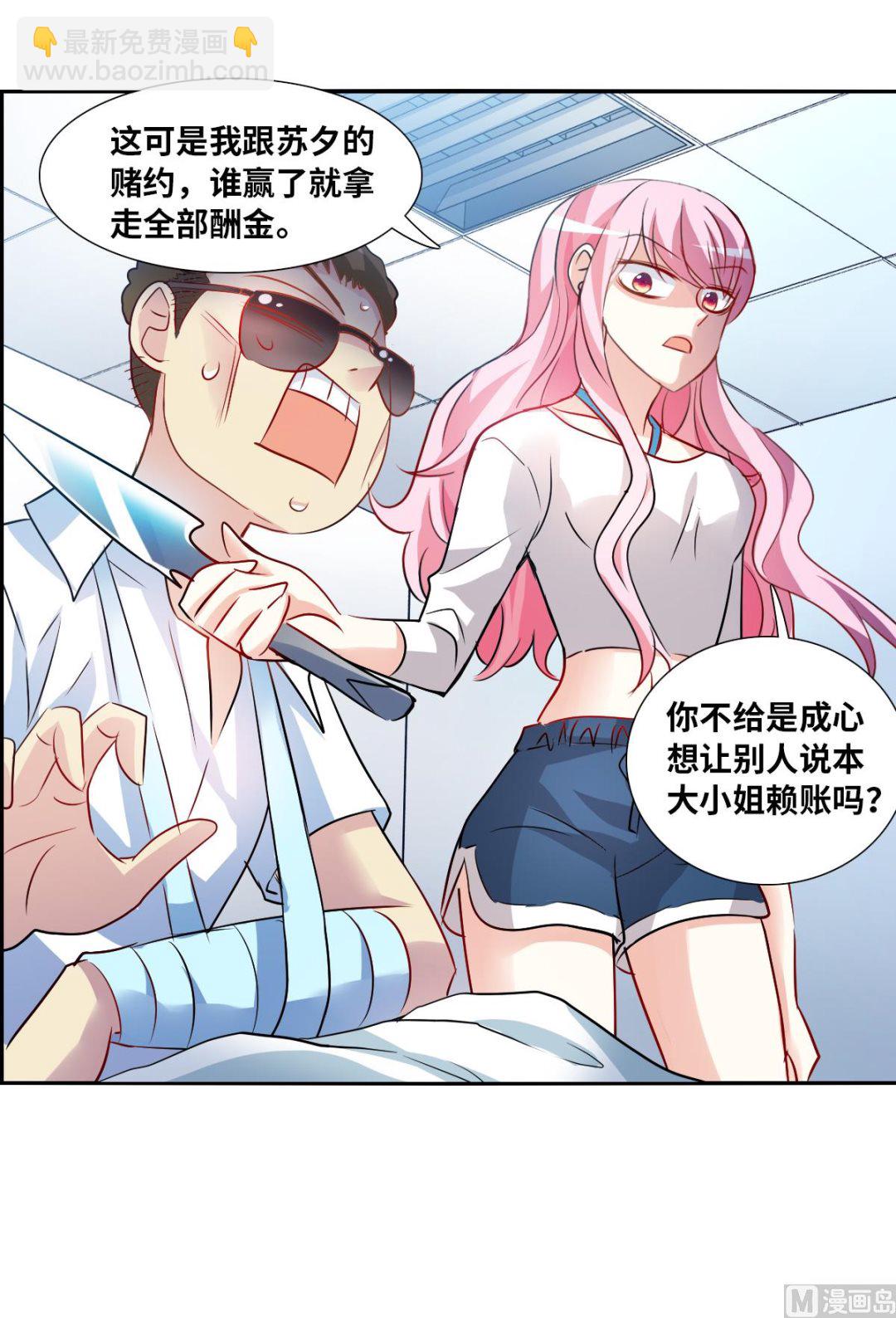 第2季72话-第356话