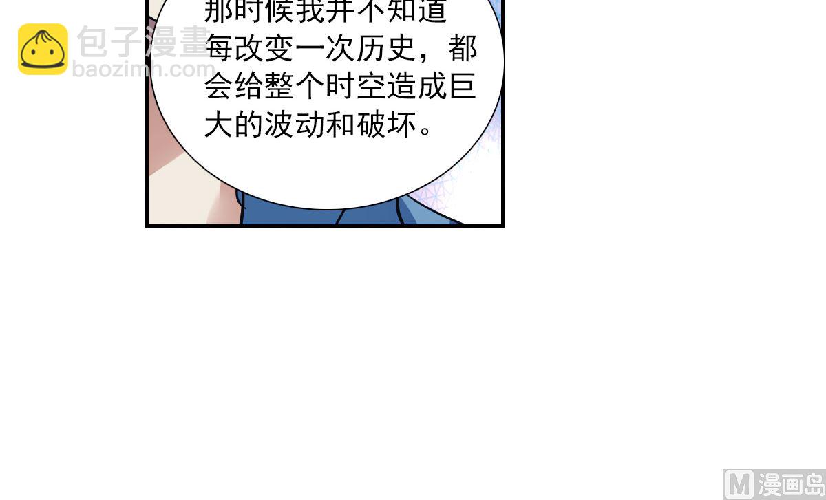 第2季72话-第356话