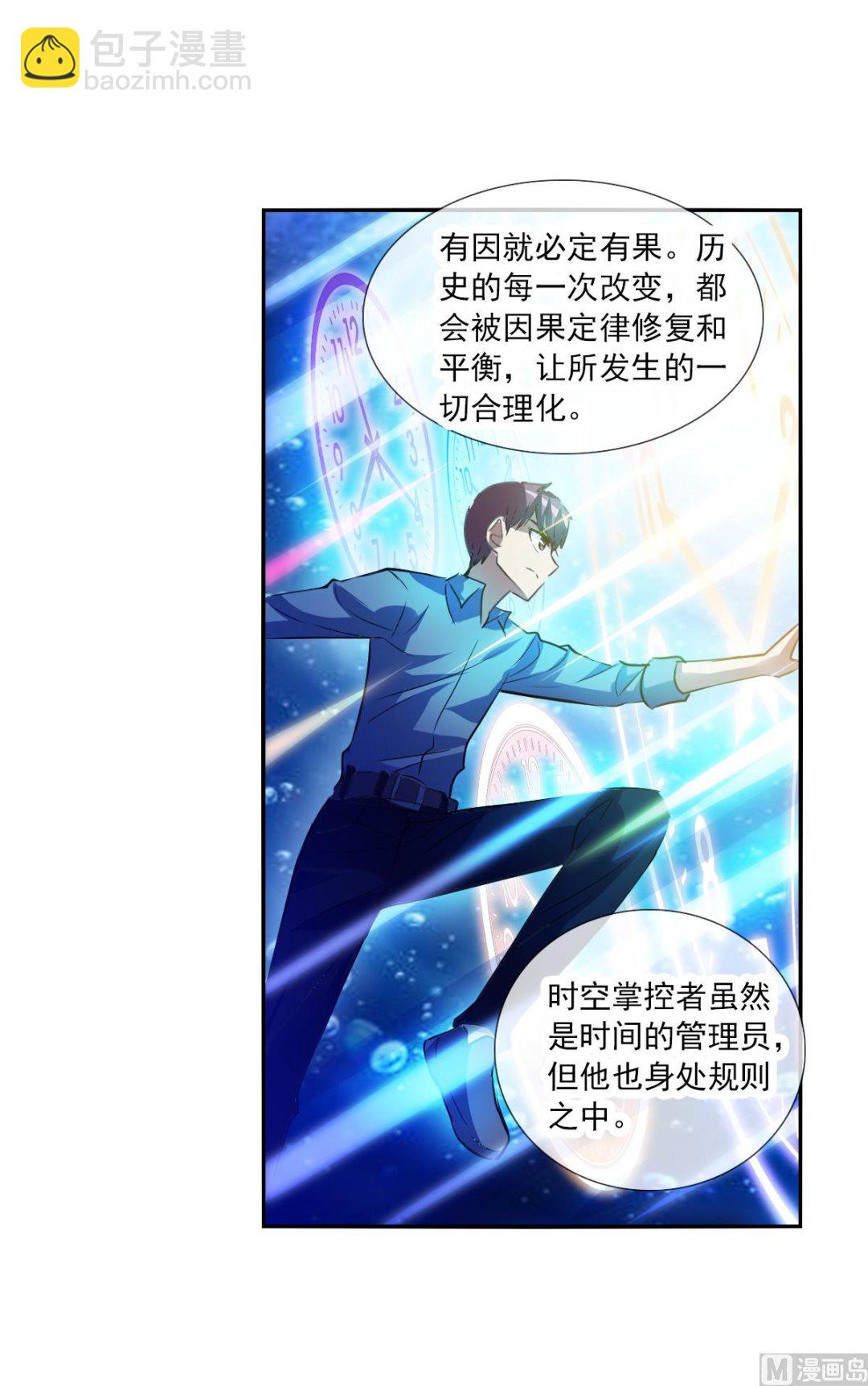 第2季72话-第356话
