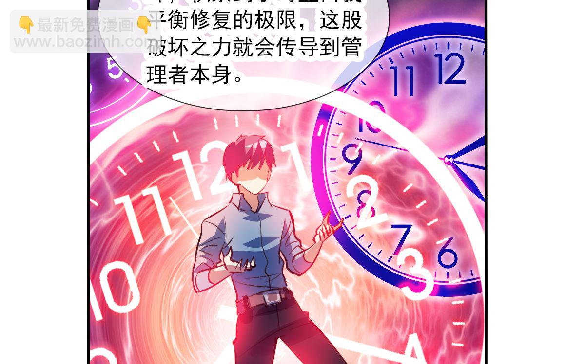 第2季72话-第356话