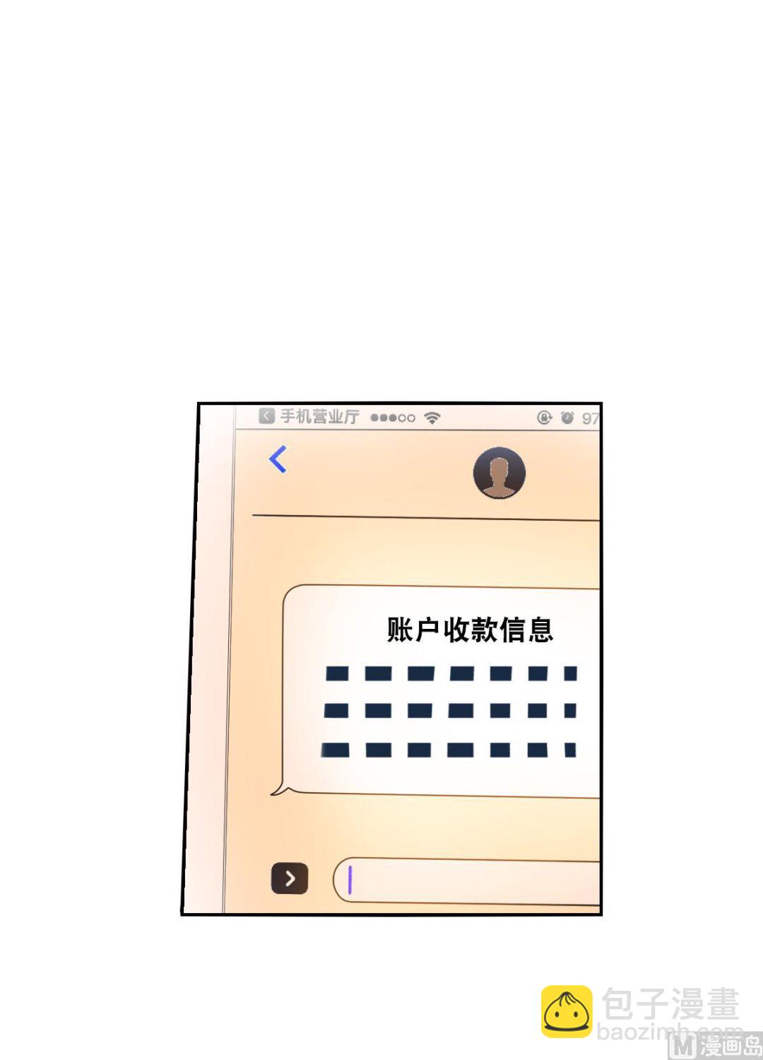 第2季74话-第358话