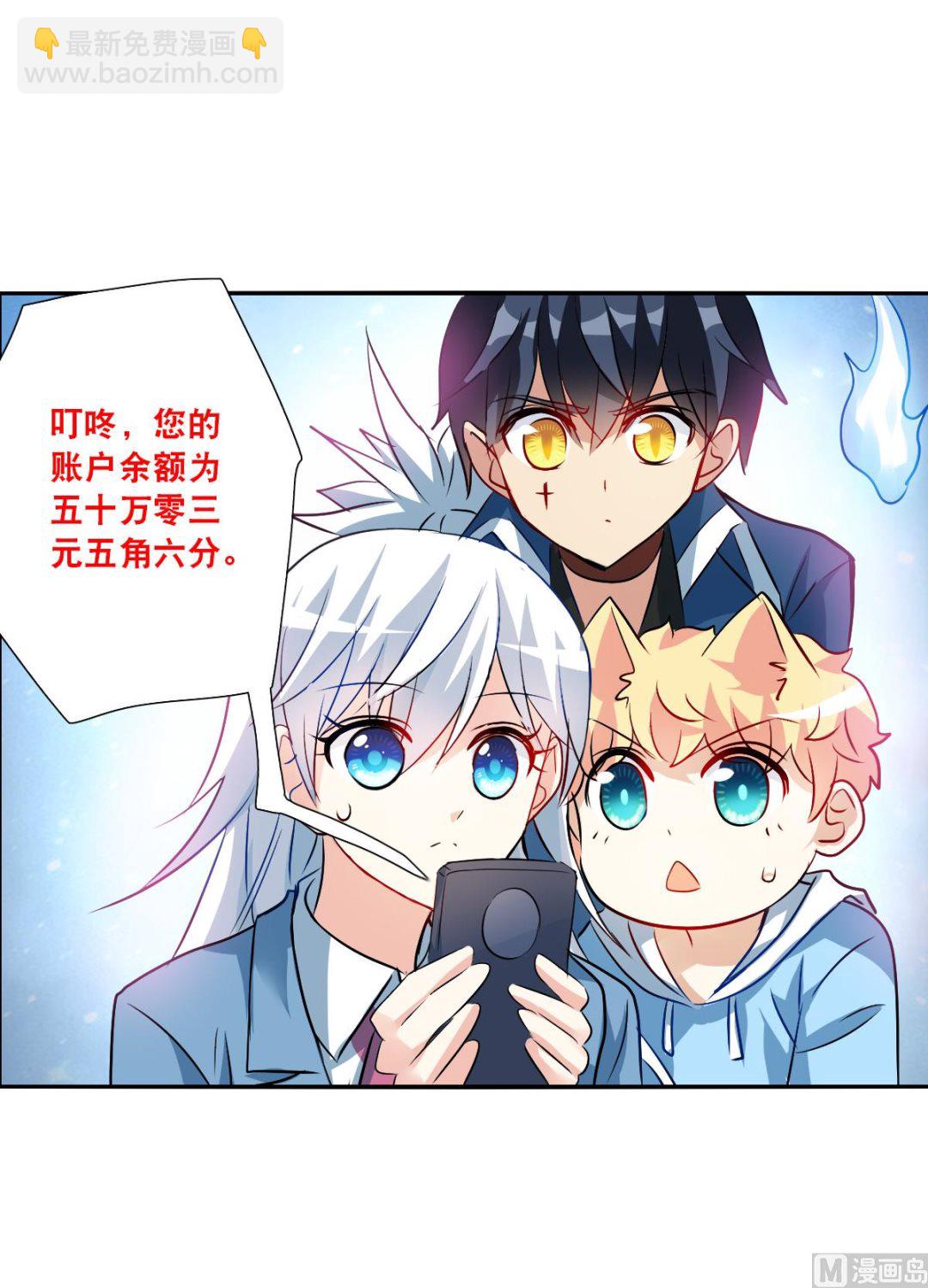 第2季74话-第358话