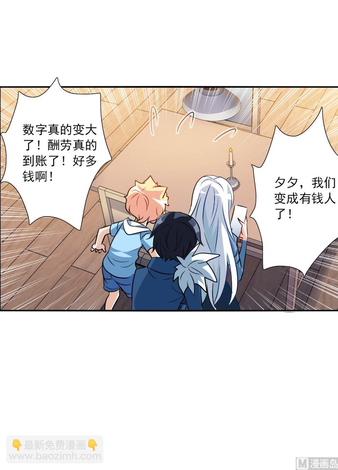第2季74话-第358话