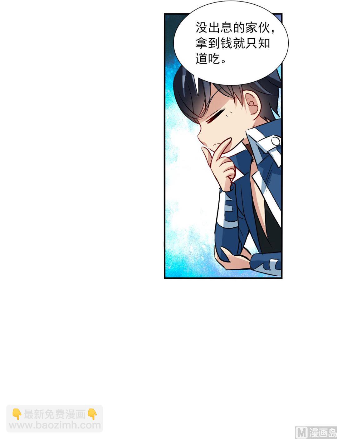 第2季74话-第358话