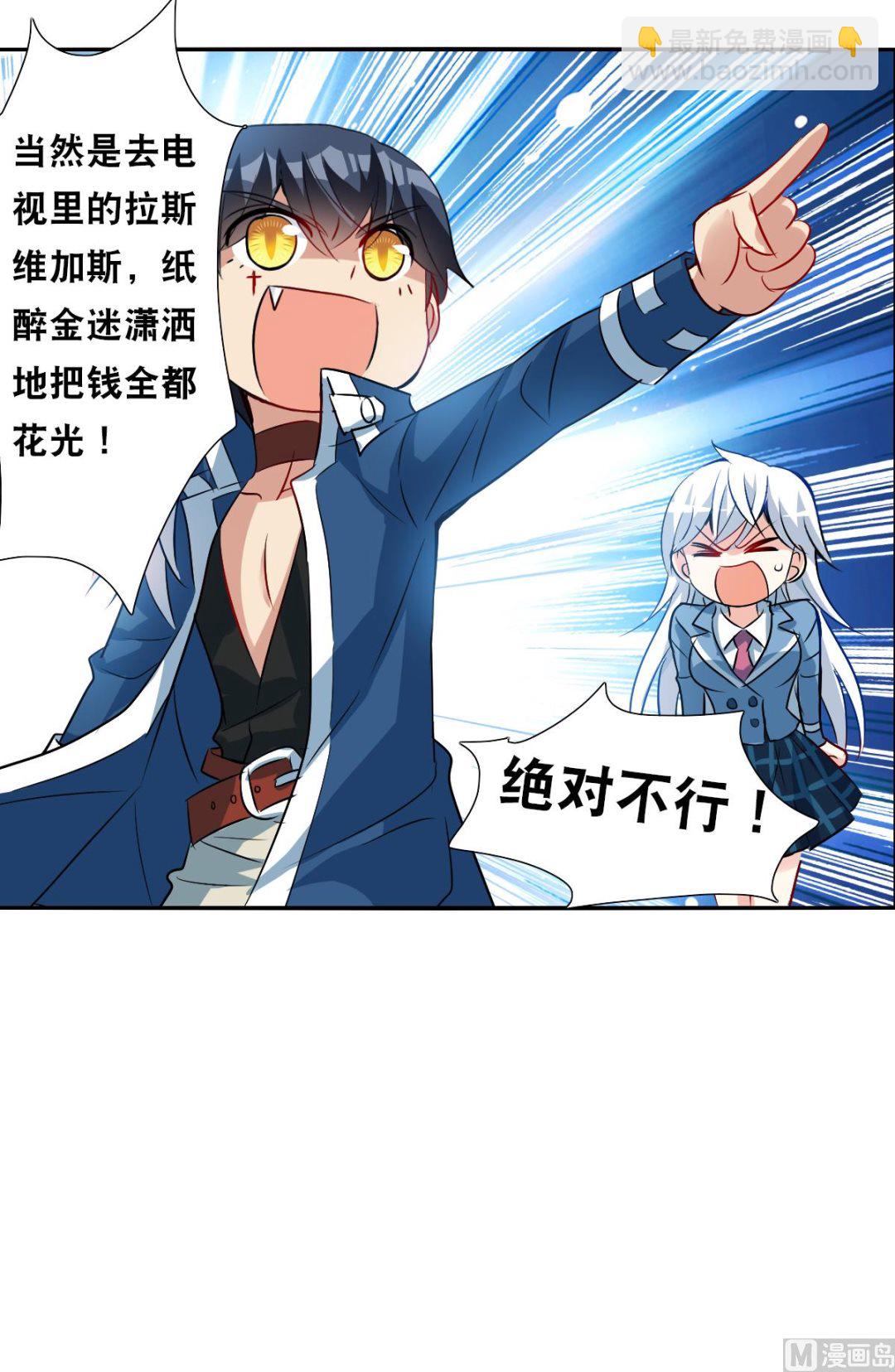 第2季74话-第358话