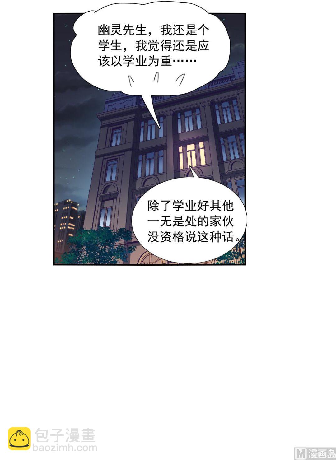 第2季74话-第358话
