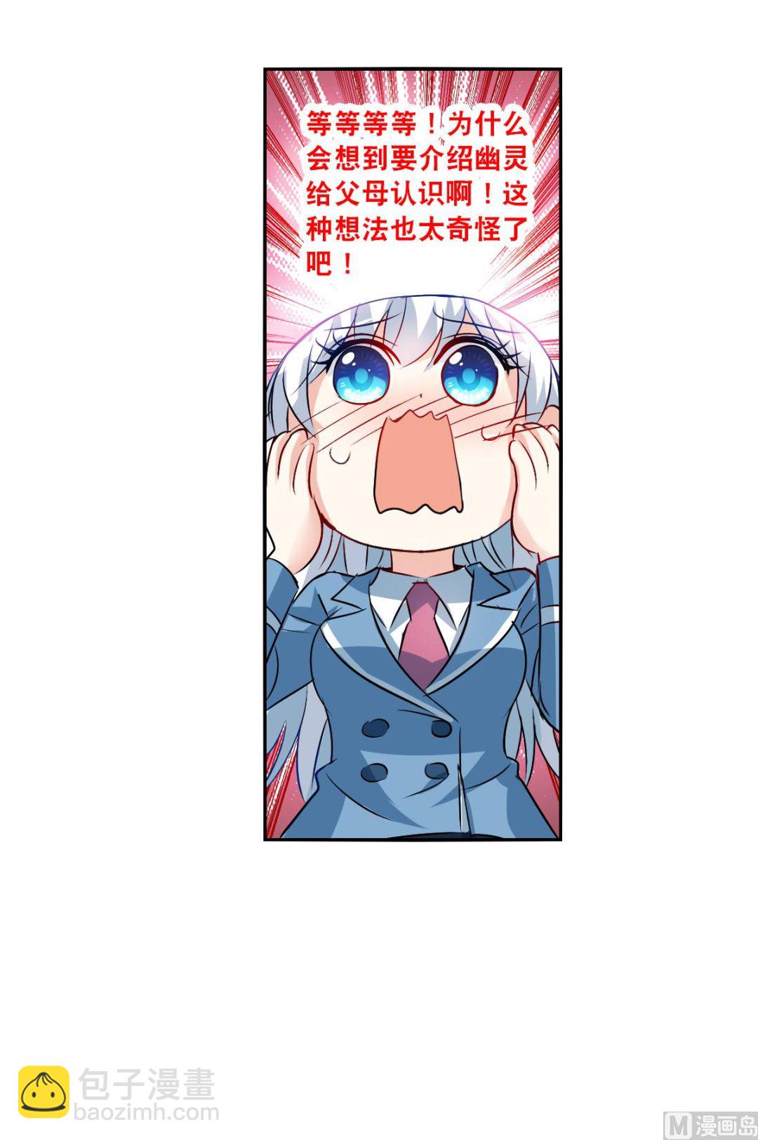 第2季74话-第358话
