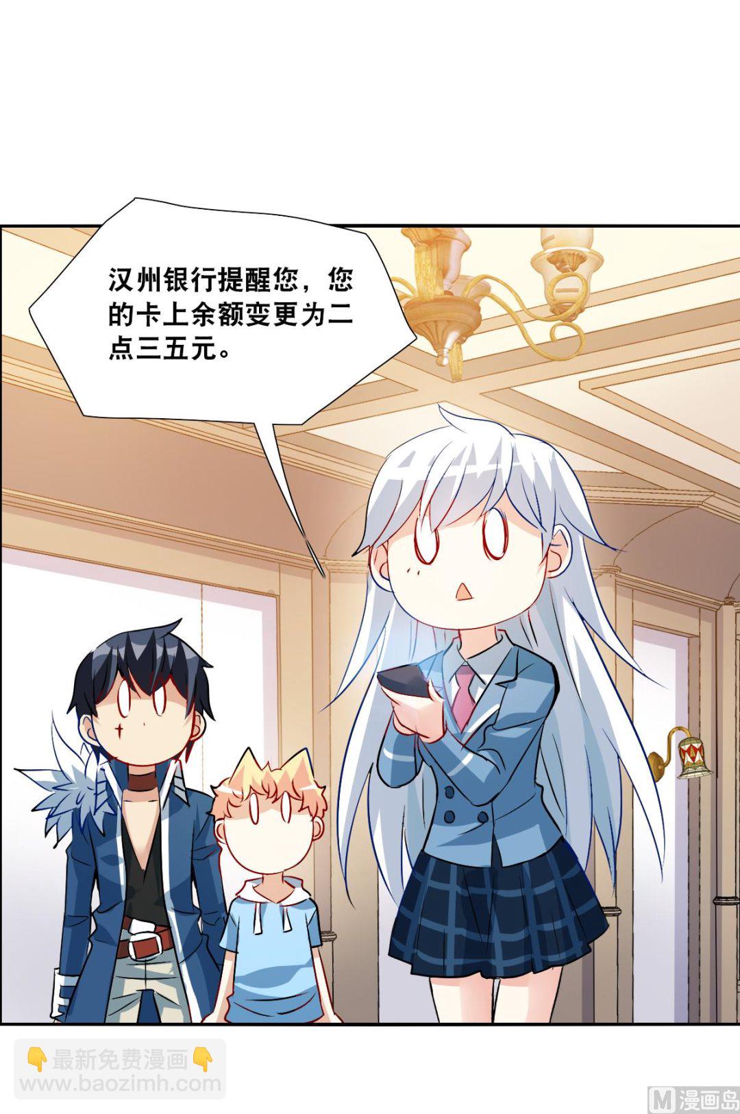 第2季74话-第358话