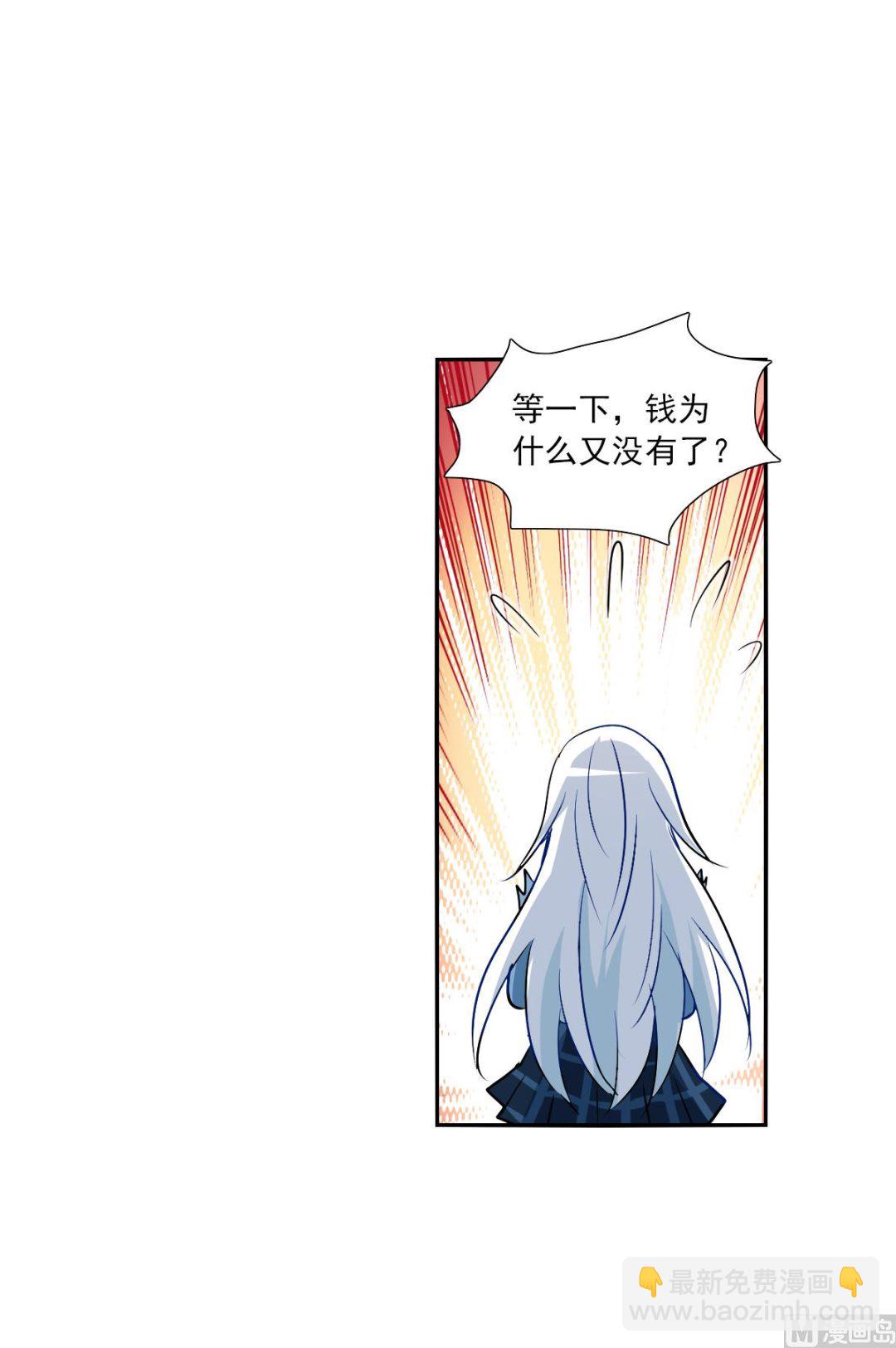 第2季74话-第358话