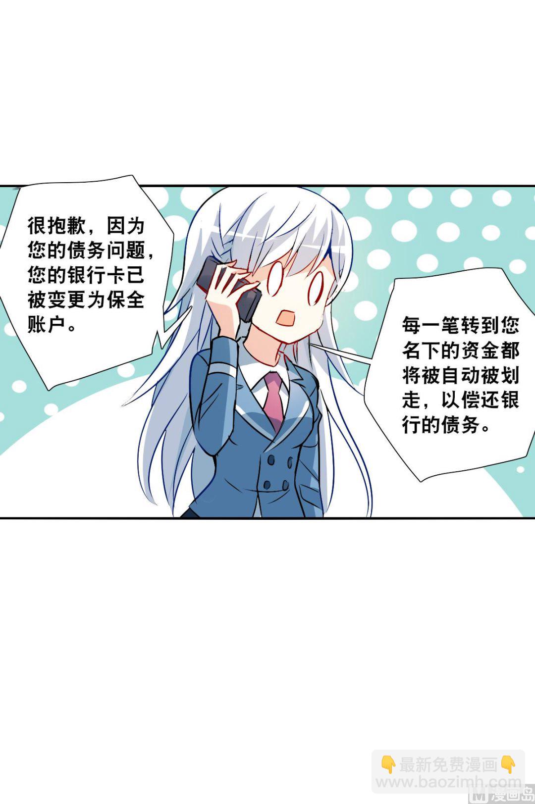第2季74话-第358话