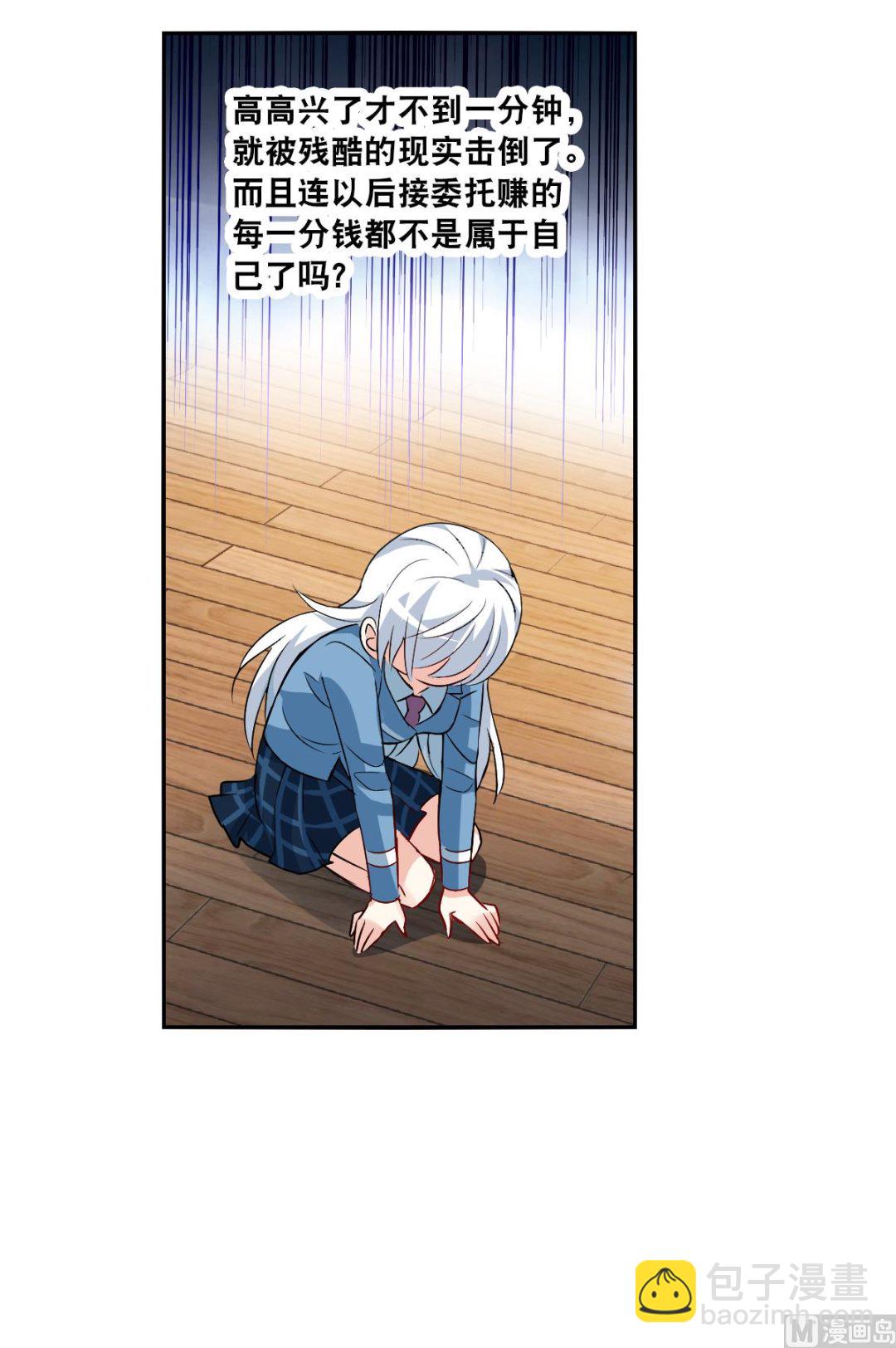 第2季74话-第358话