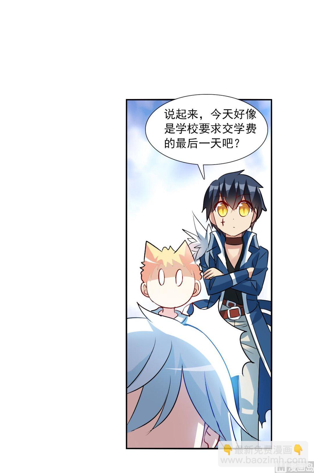 第2季74话-第358话