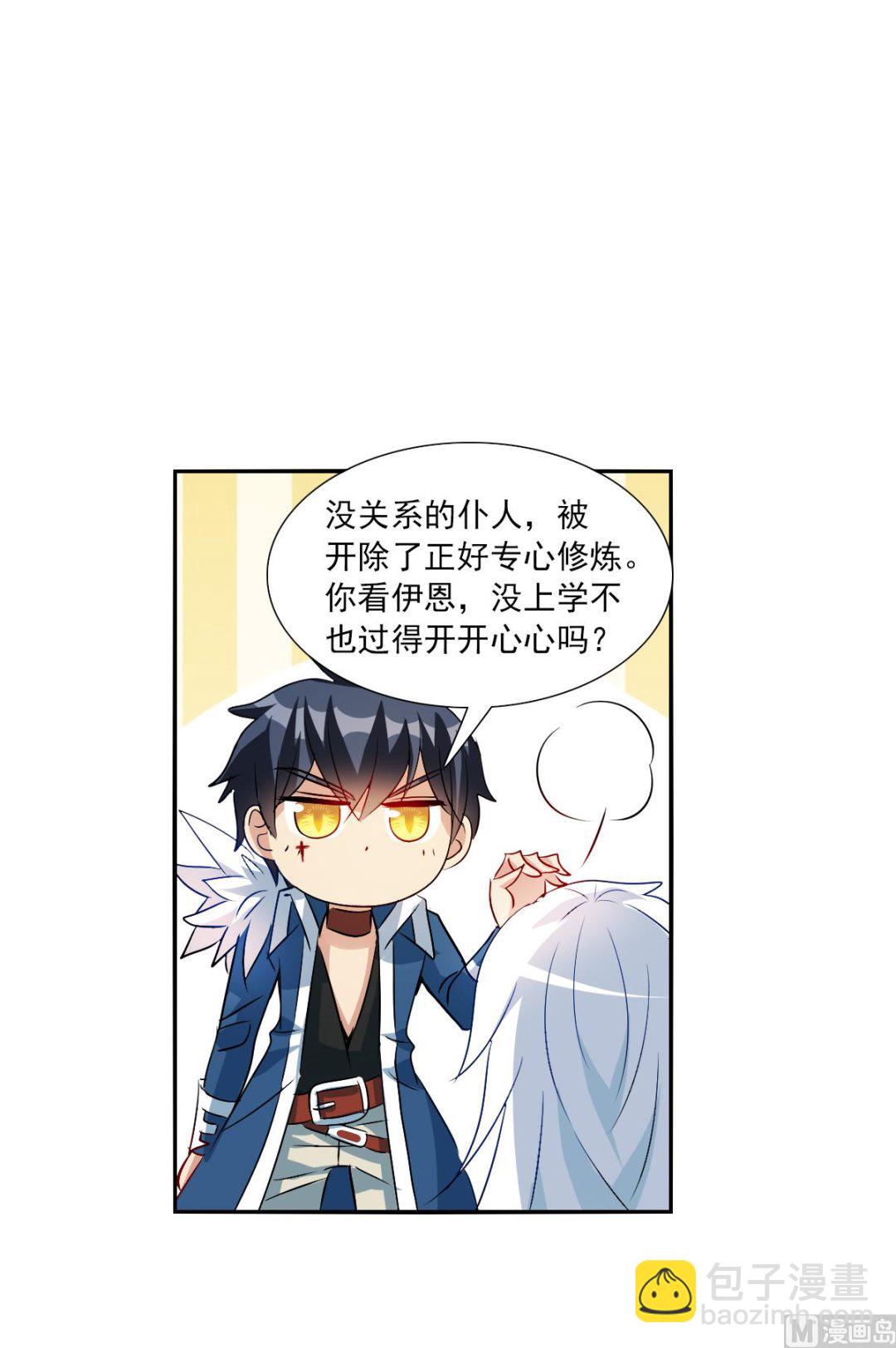 第2季74话-第358话
