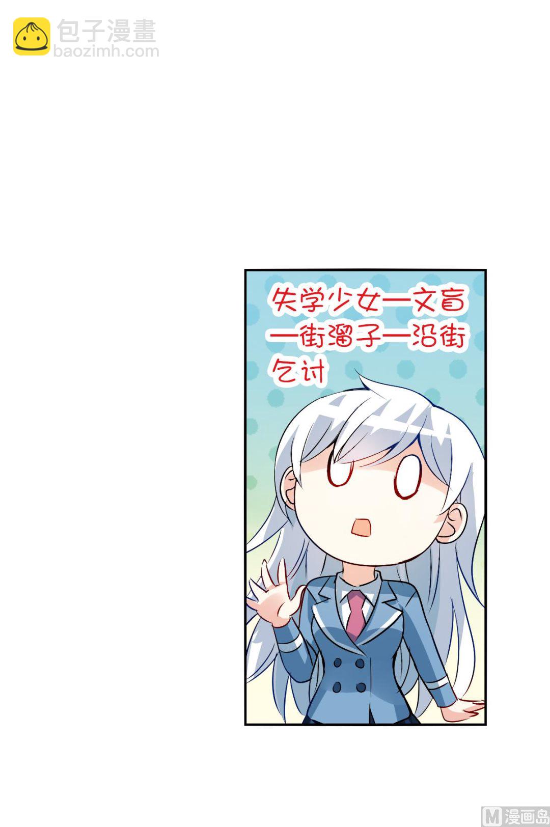 第2季74话-第358话