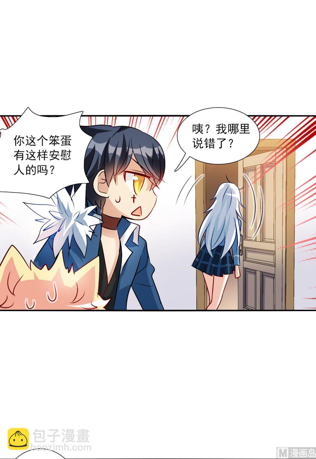 第2季74话-第358话