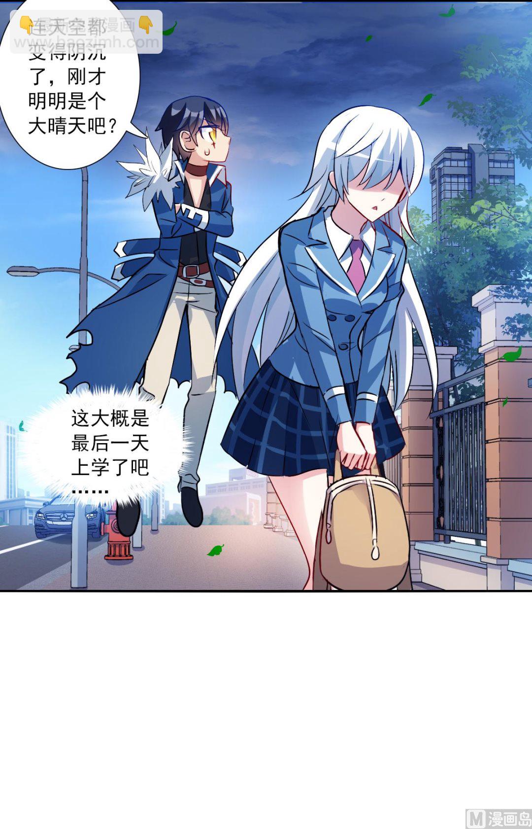 第2季74话-第358话