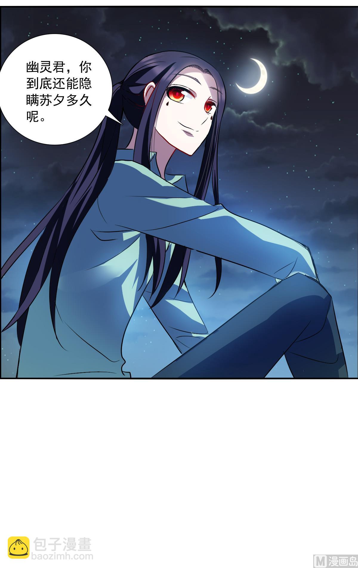 第2季74话-第358话
