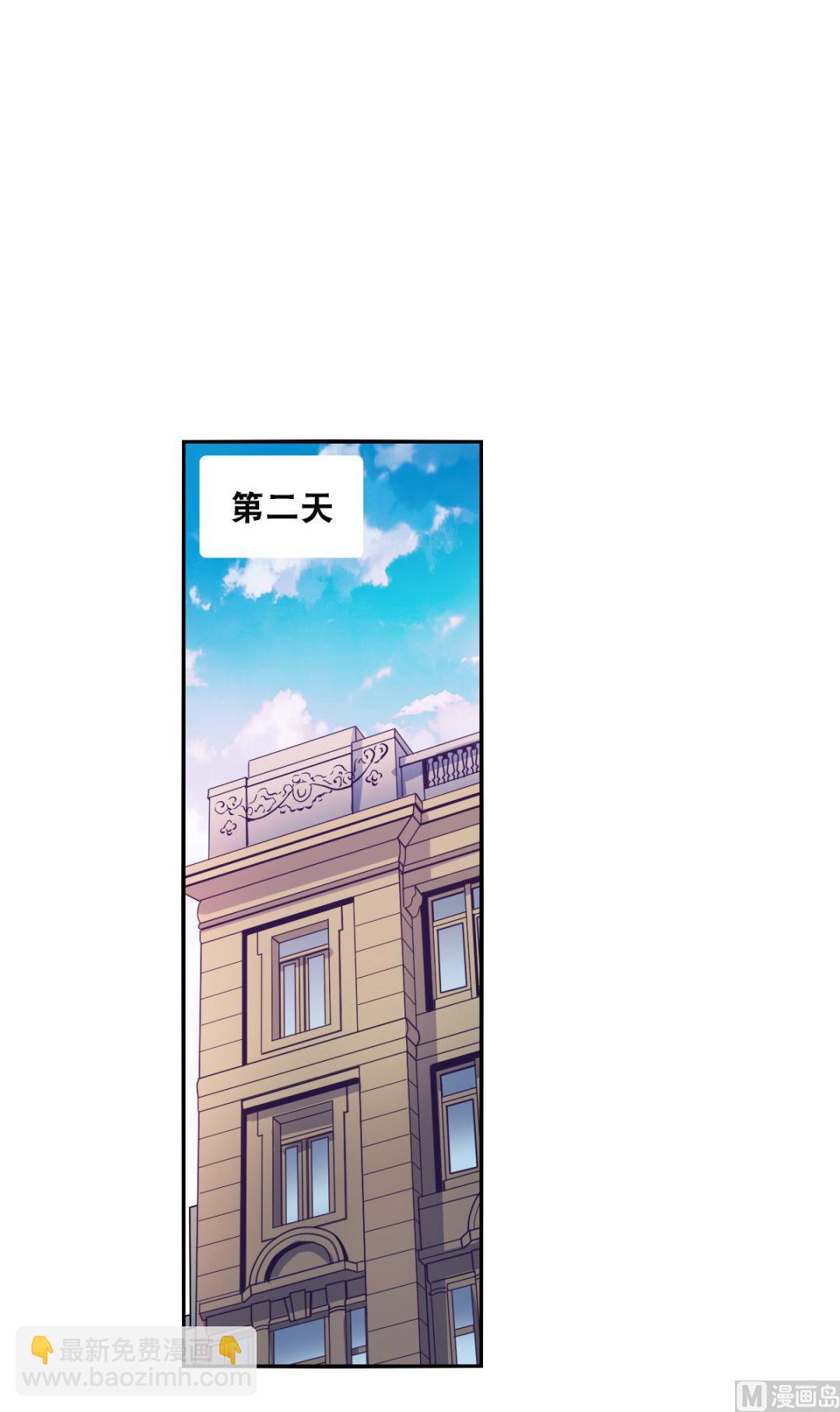 第2季74话-第358话