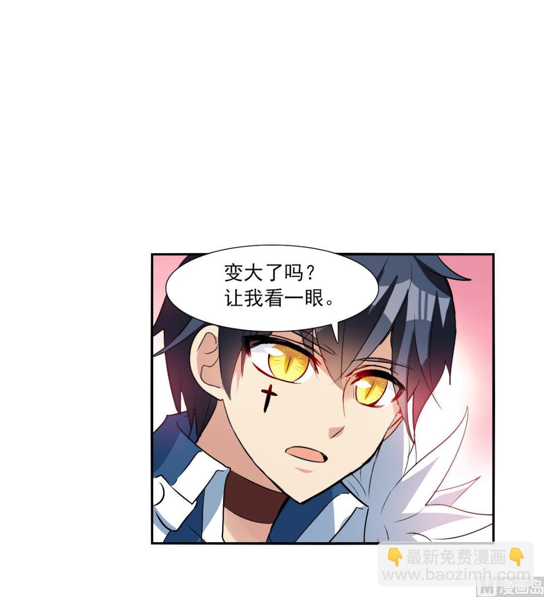 第2季74话-第358话