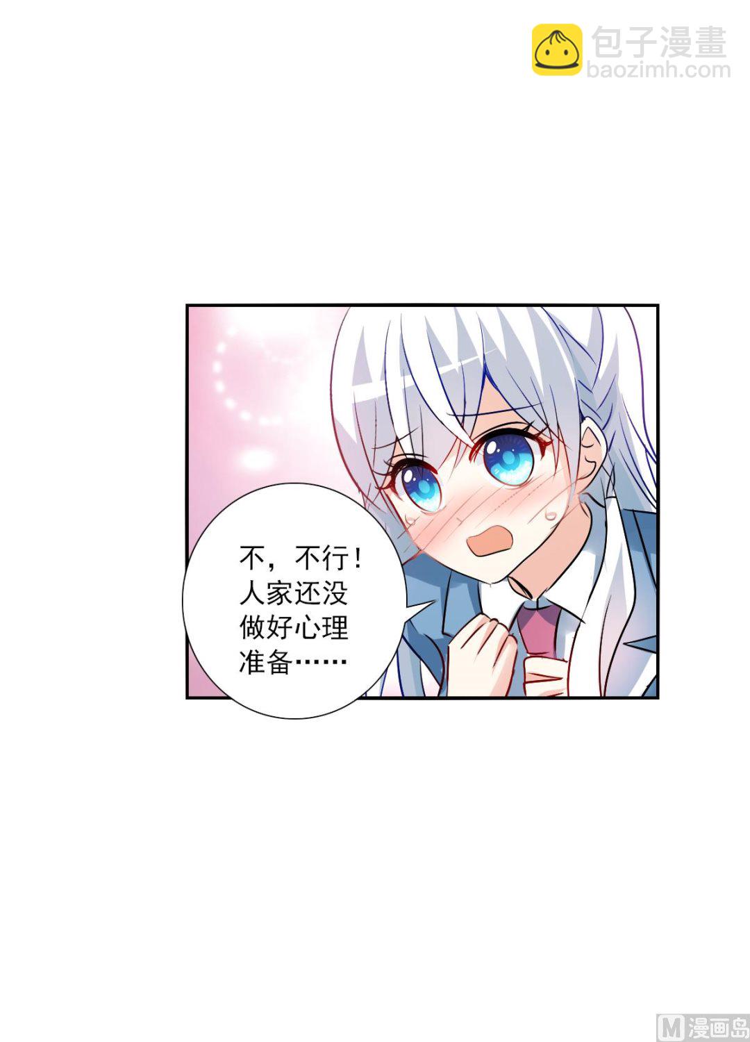 第2季74话-第358话