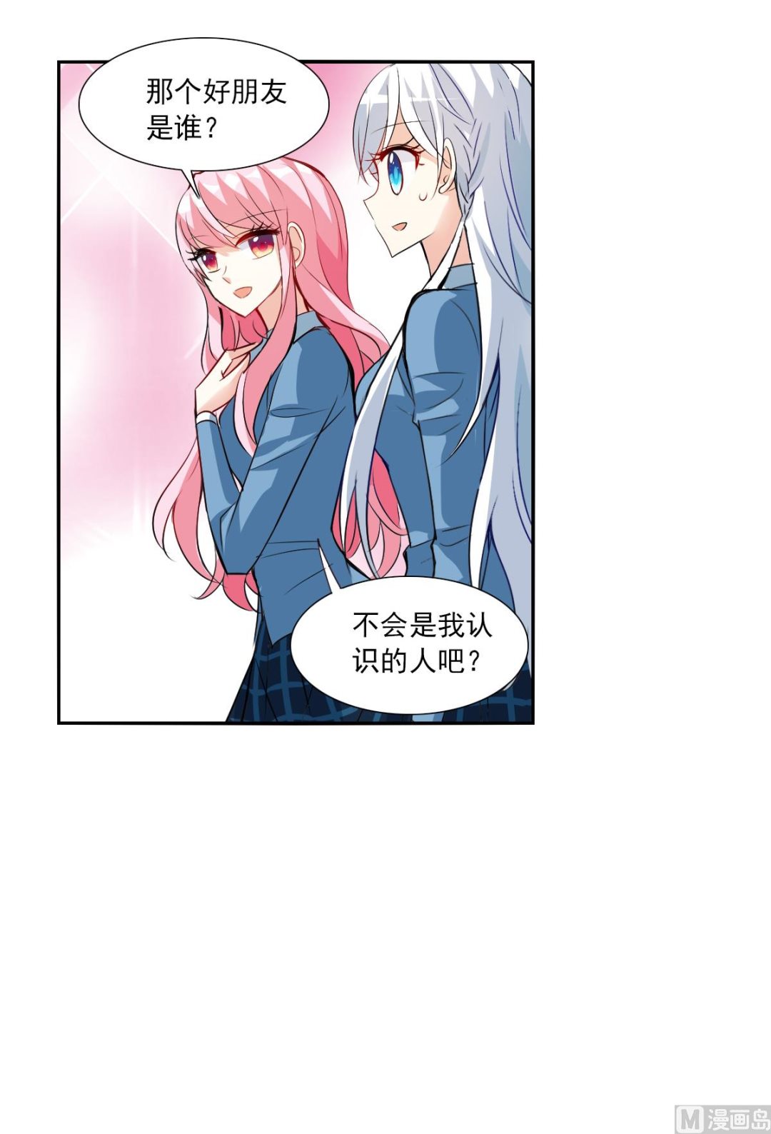 第2季76话-第360话