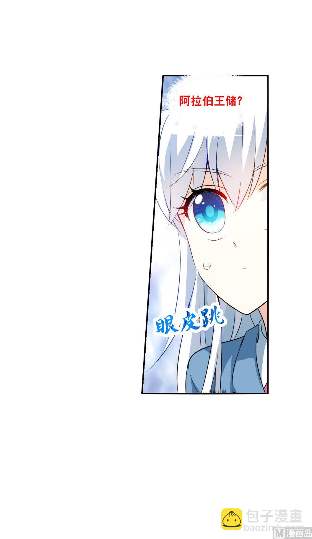 第2季76话-第360话