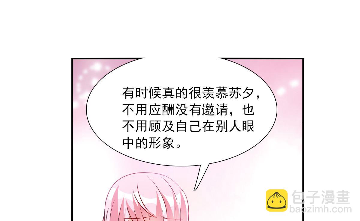 第2季76话-第360话