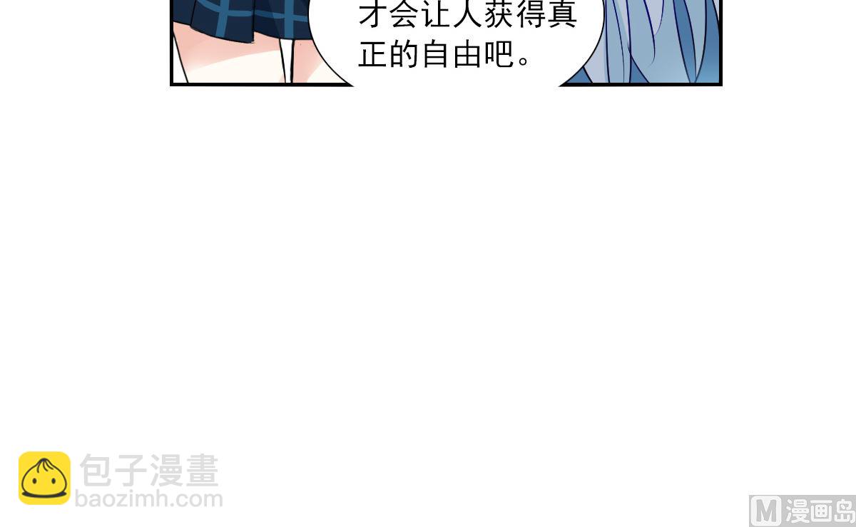 第2季76话-第360话