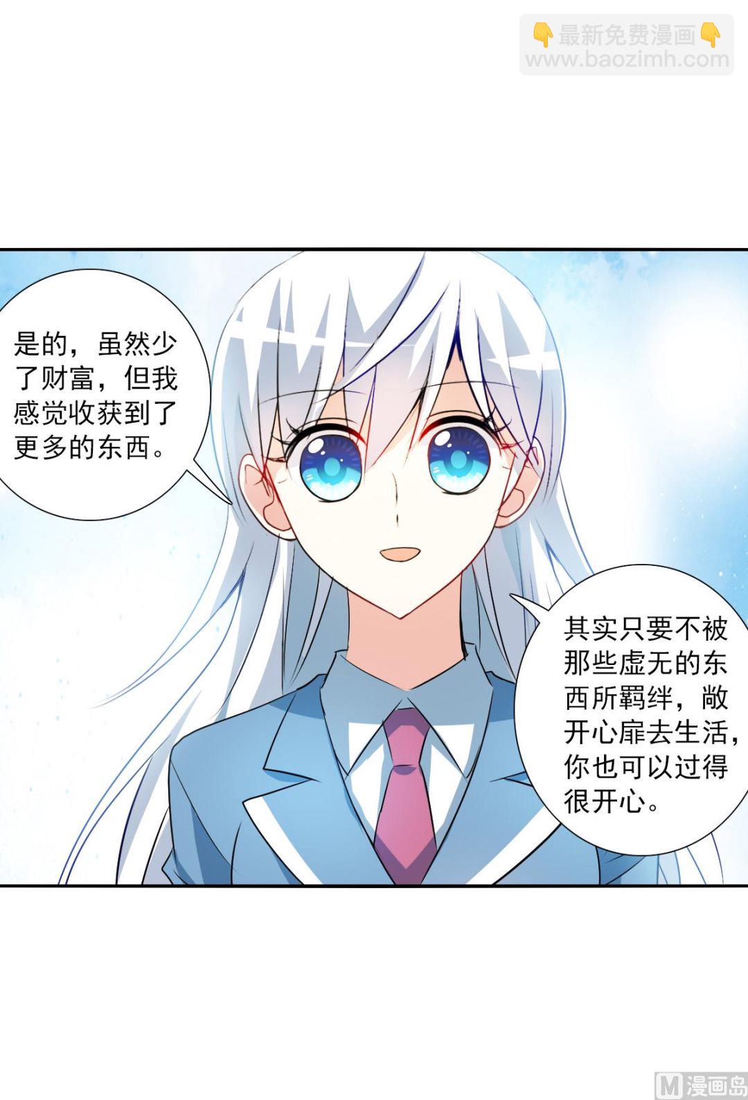 第2季76话-第360话