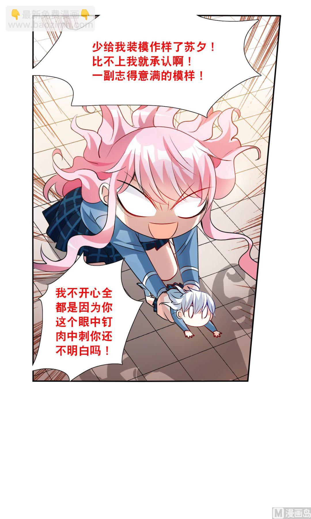 第2季76话-第360话