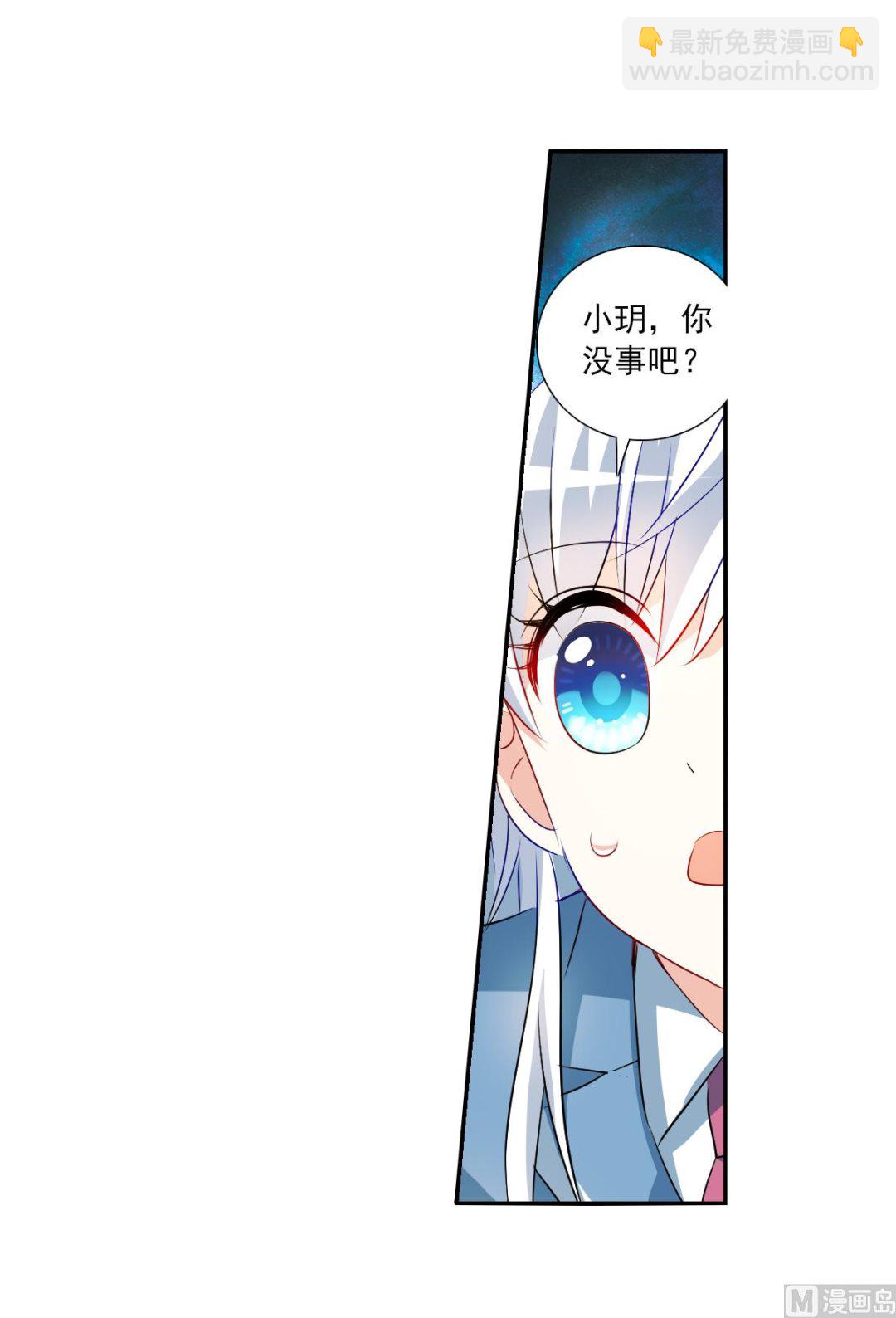 第2季76话-第360话