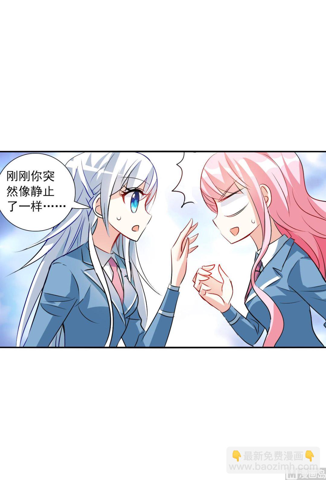 第2季76话-第360话