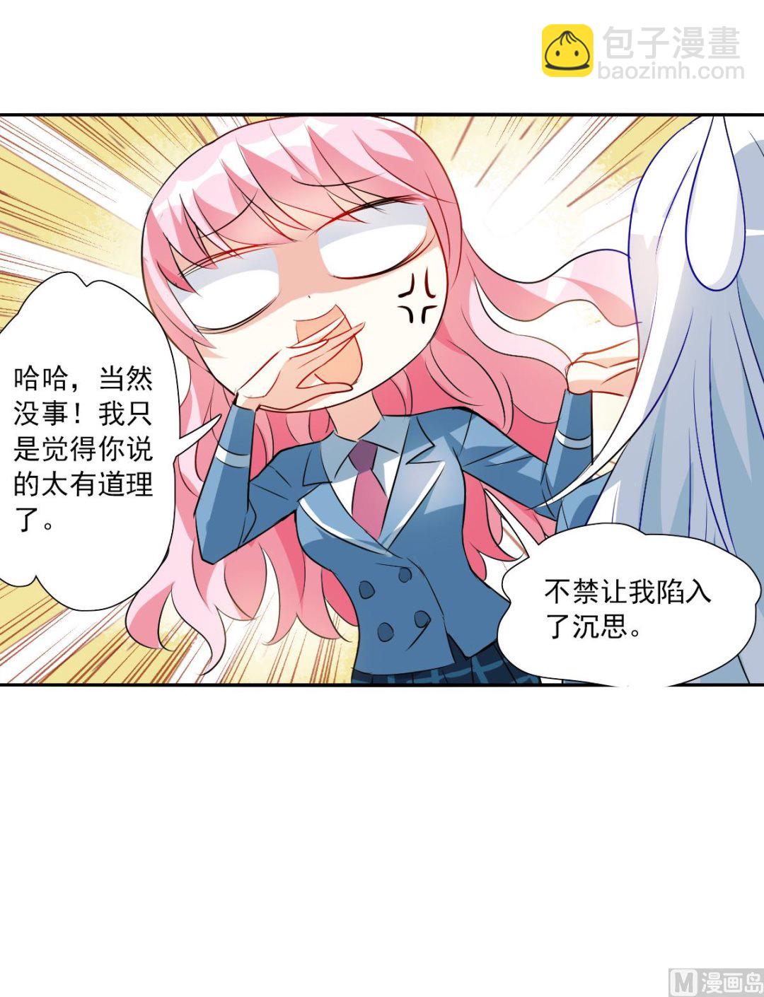 第2季76话-第360话