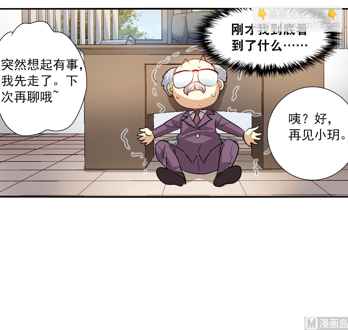 第2季76话-第360话