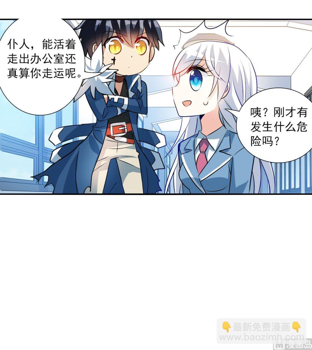 第2季76话-第360话