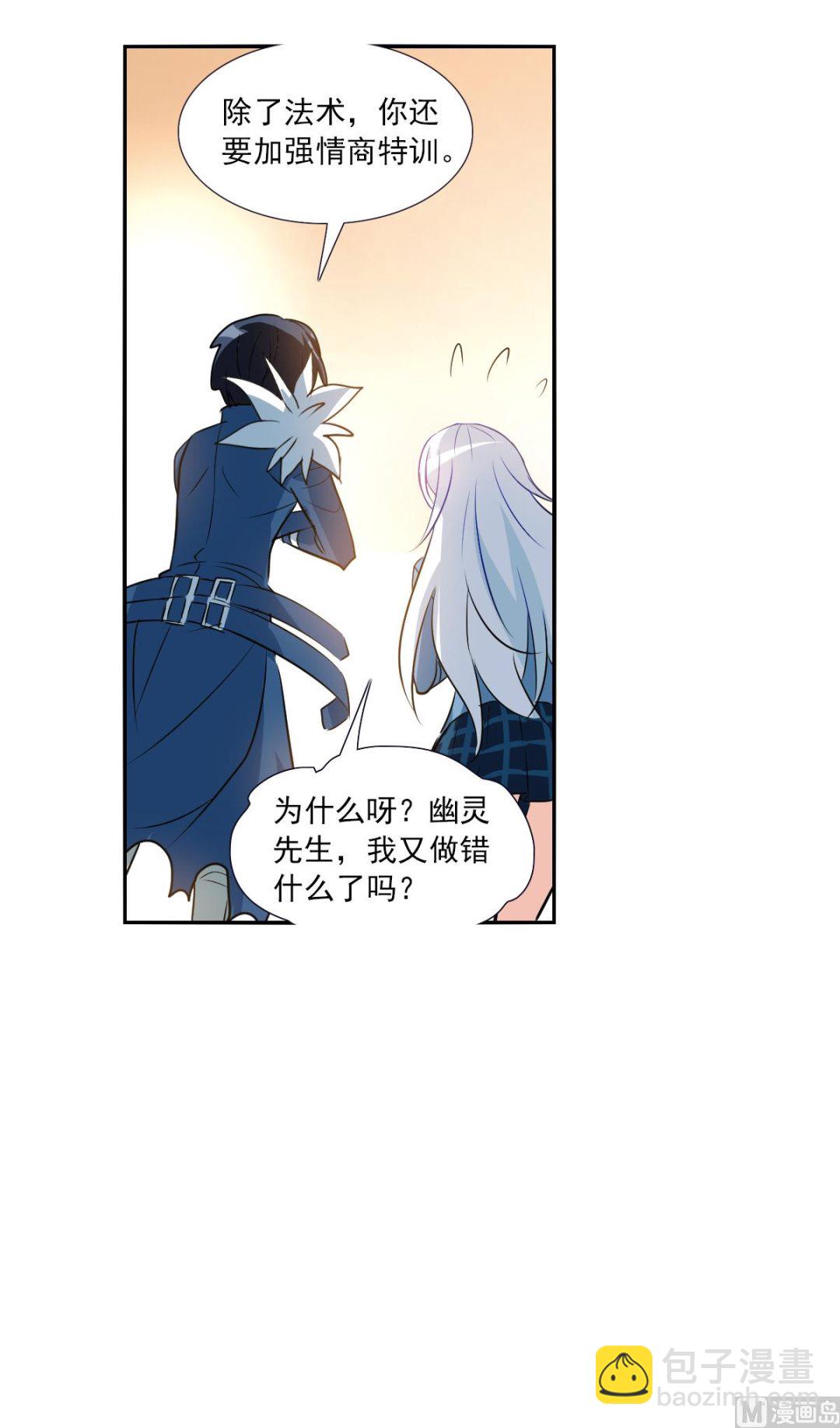 第2季76话-第360话