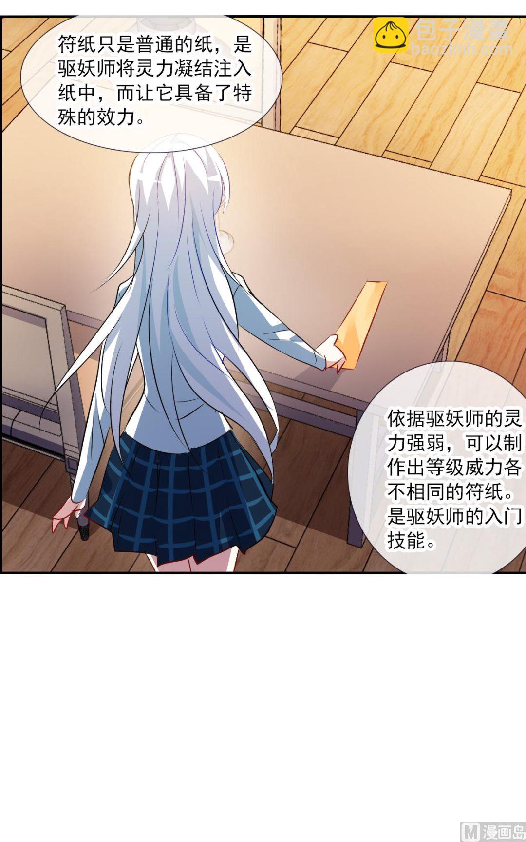 第2季76话-第360话
