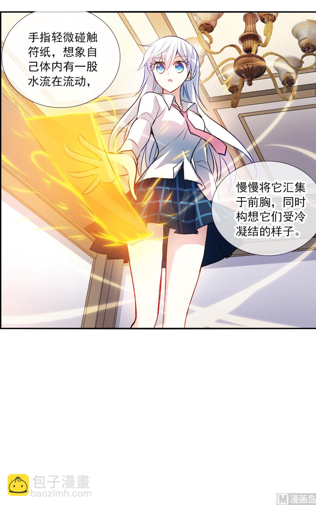 第2季76话-第360话