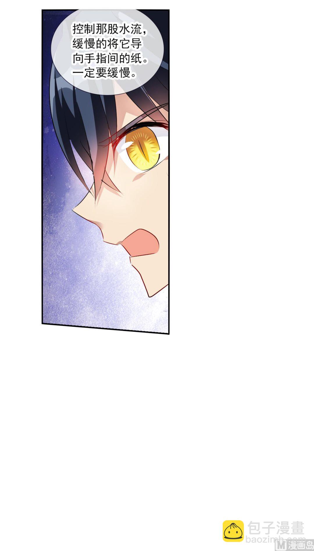 第2季76话-第360话