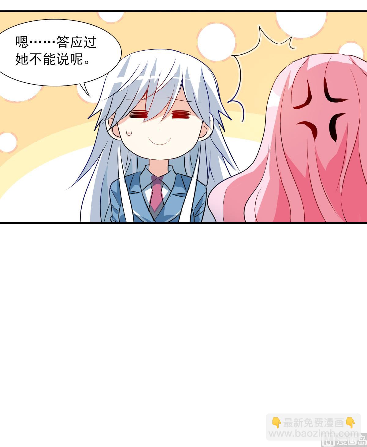第2季76话-第360话