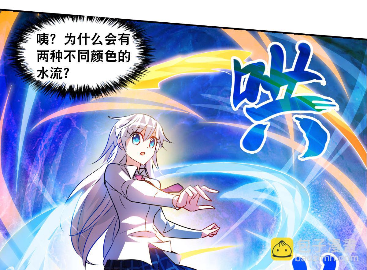 第2季76话-第360话