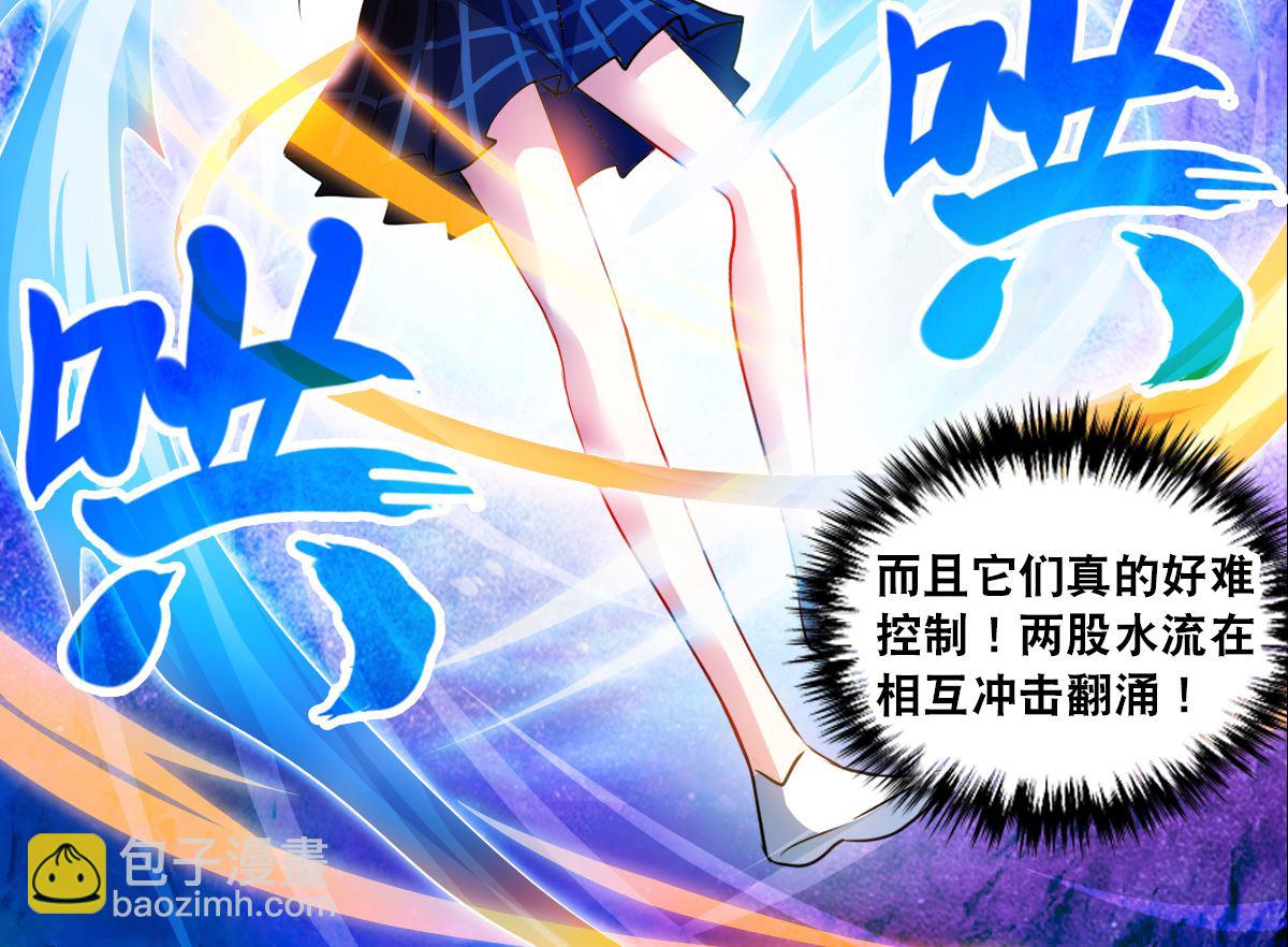 第2季76话-第360话