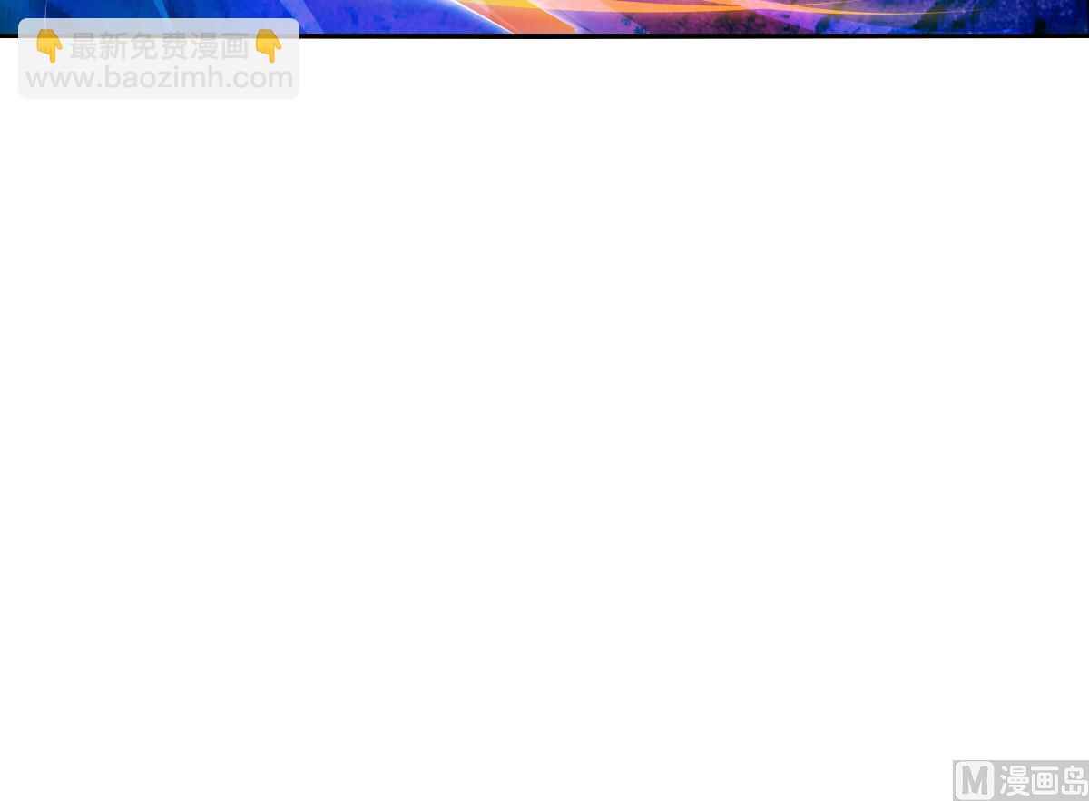 第2季76话-第360话