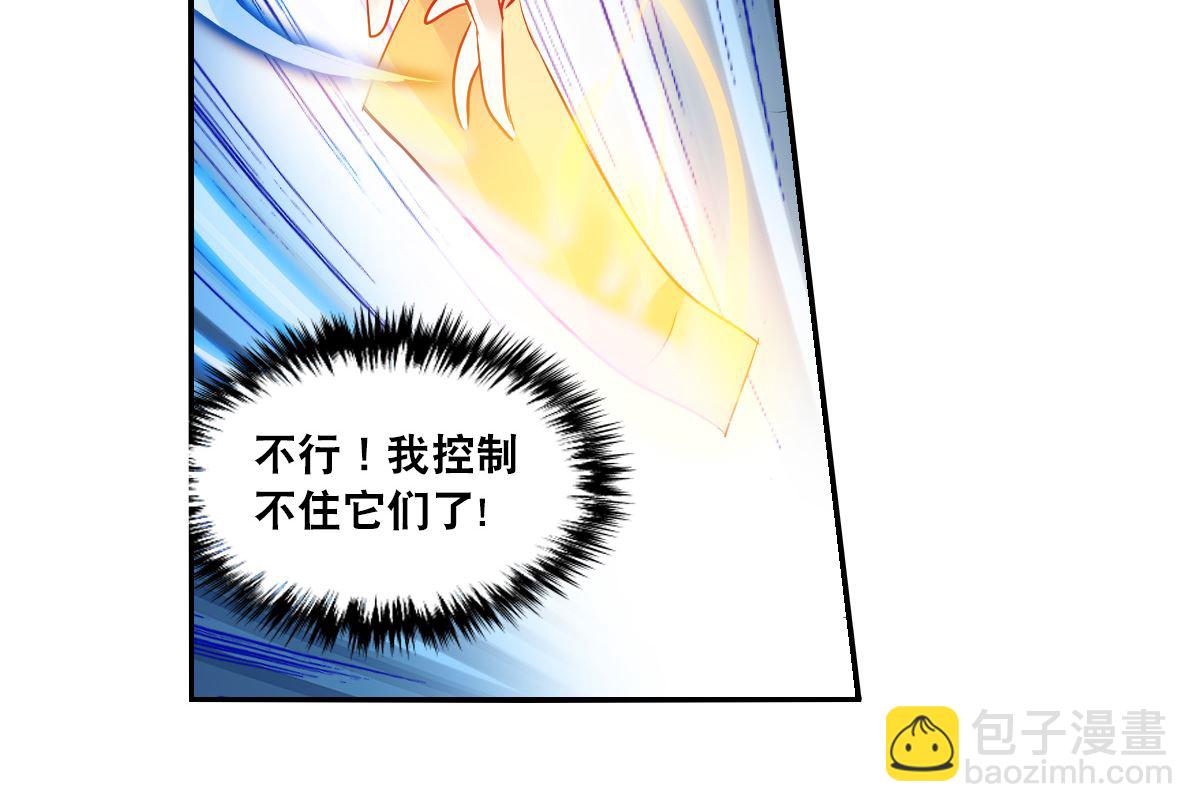 第2季76话-第360话