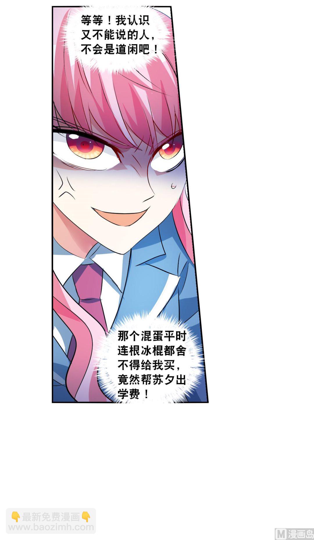 第2季76话-第360话