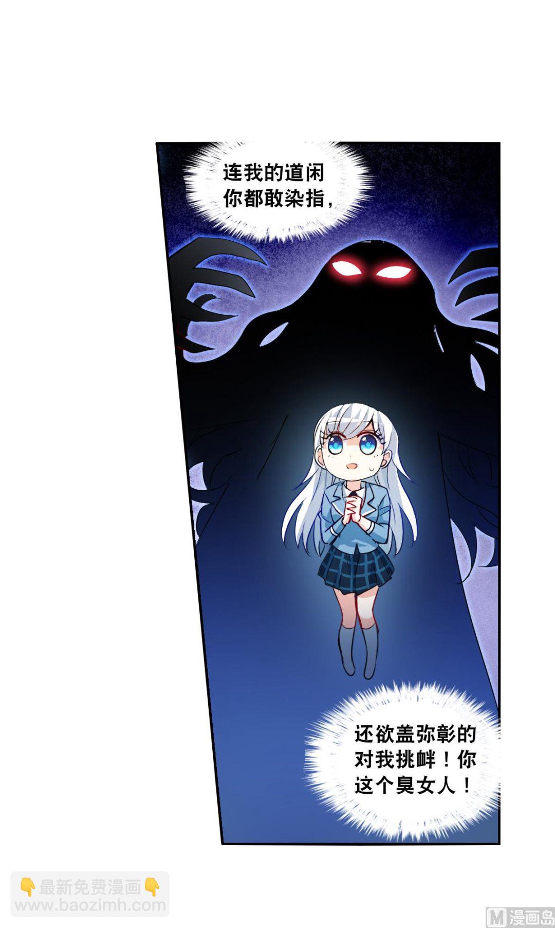 第2季76话-第360话