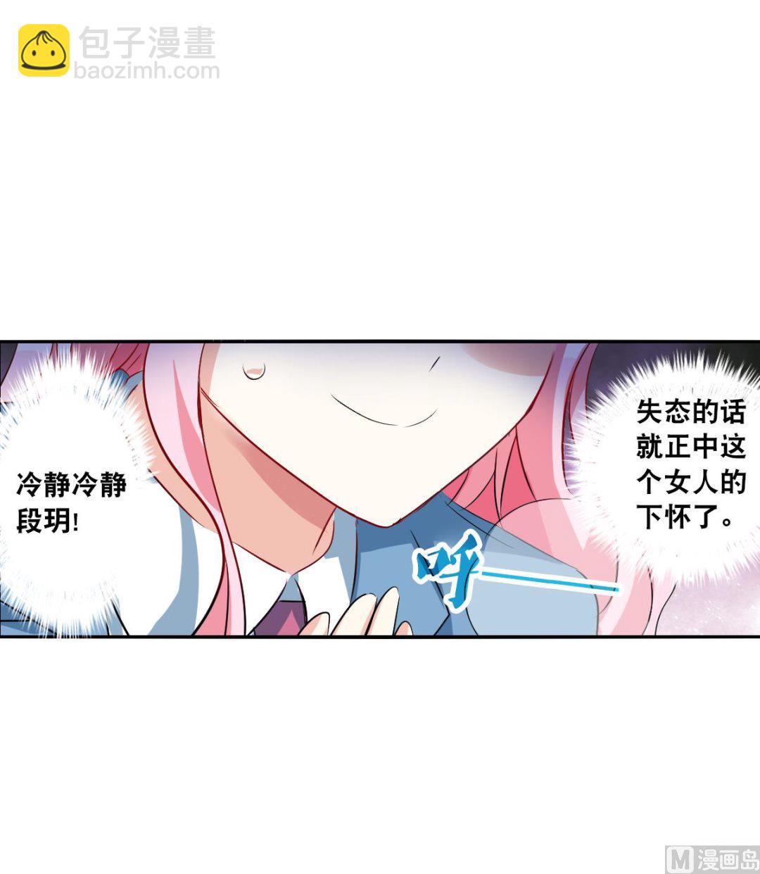第2季76话-第360话
