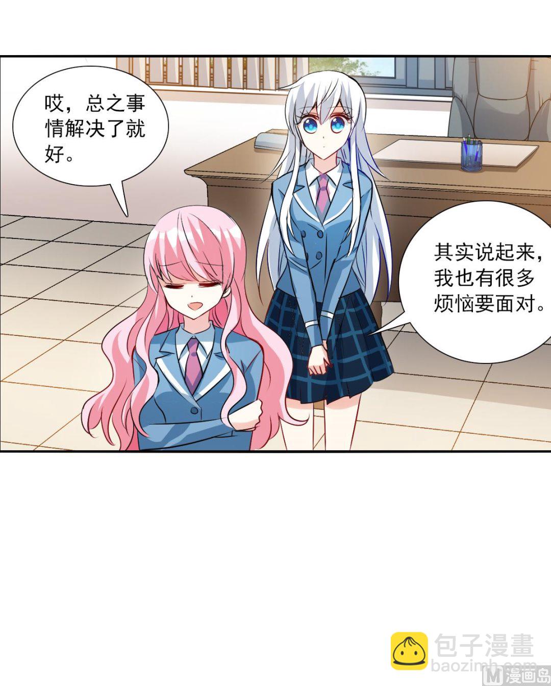 第2季76话-第360话
