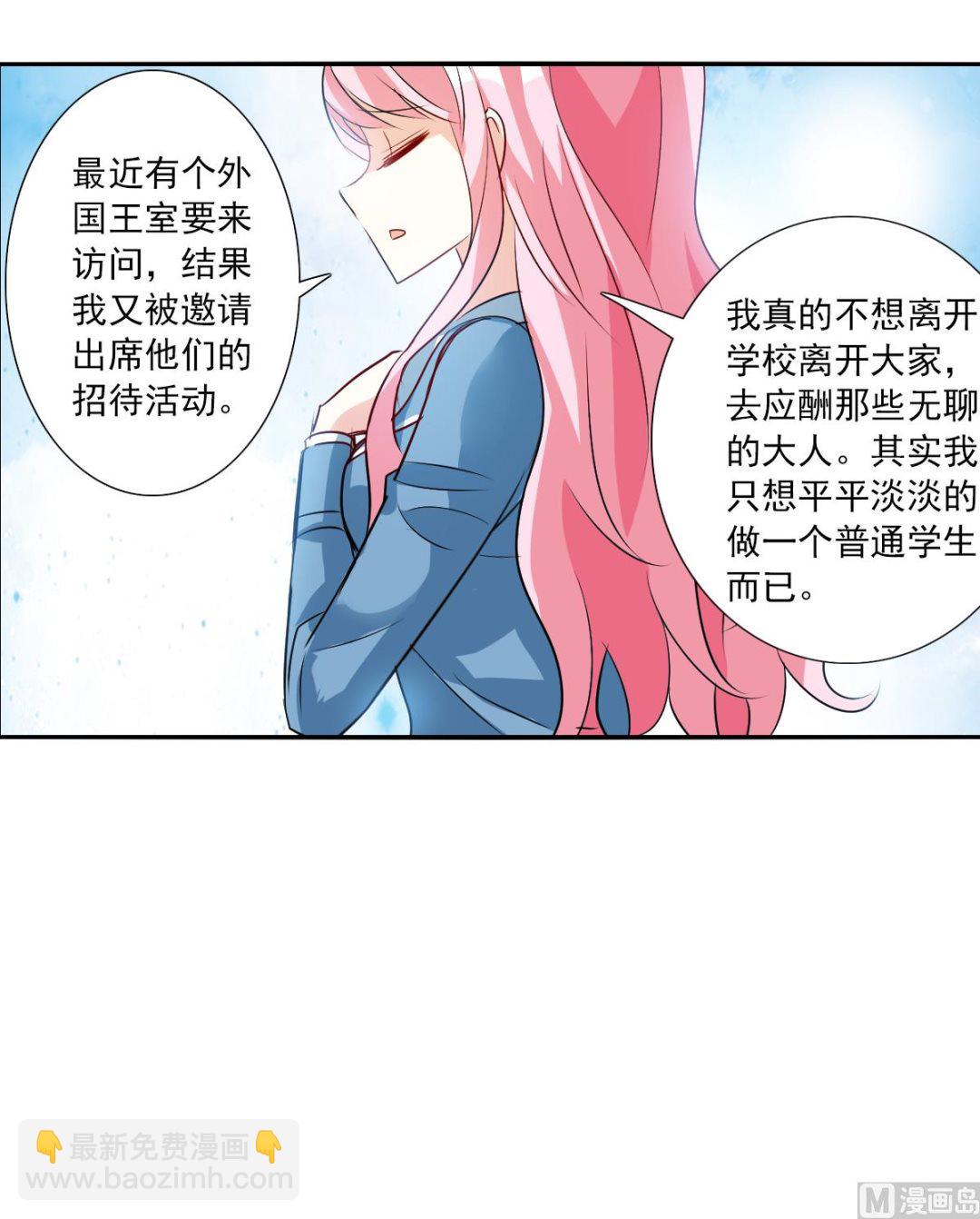 第2季76话-第360话