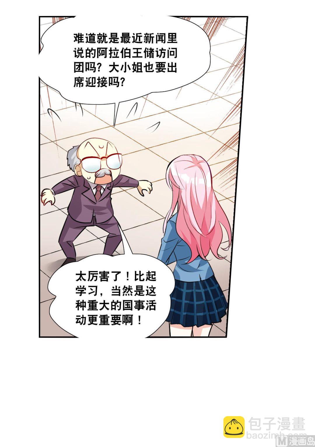 第2季76话-第360话